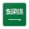 السعودية